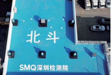 產(chǎn)業(yè)計量